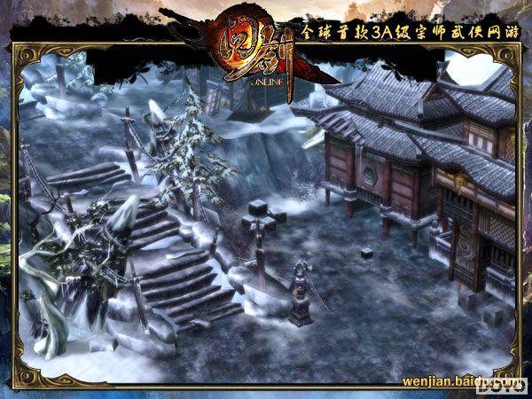 ��ӵɽ�� �ٶ���Ϸ���ʽ�����ѧ־��ƪ