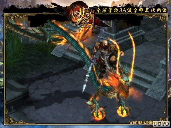 ��ӵɽ�� �ٶ���Ϸ���ʽ�����ѧ־��ƪ_��վ