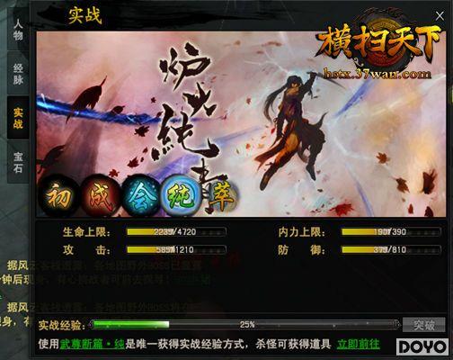 �ɳ���ǿ��37wan����ɨ���¡�ʵս���������_��վ