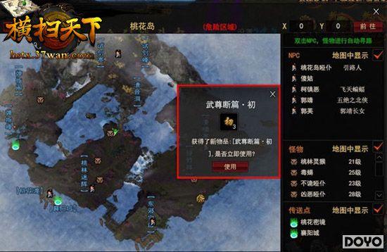 �ɳ���ǿ��37wan����ɨ���¡�ʵս���������_��վ