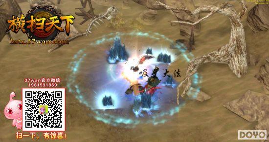 �ɳ���ǿ��37wan����ɨ���¡�ʵս���������