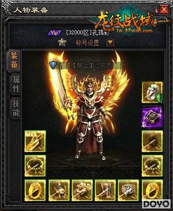 ������װ��37wan������ս��ʵ��װ�����_��վ