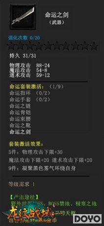 ������װ��37wan������ս��ʵ��װ�����_��վ