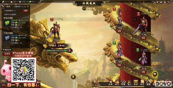 ���߿��裬37wan������2����������һ������_��վ