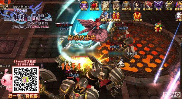 ��ħ����ս��37wan��������β�͡���ħ������ؼ�_��վ