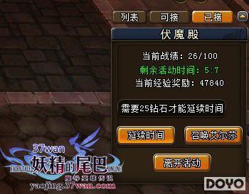 ��ħ����ս��37wan��������β�͡���ħ������ؼ�_��վ