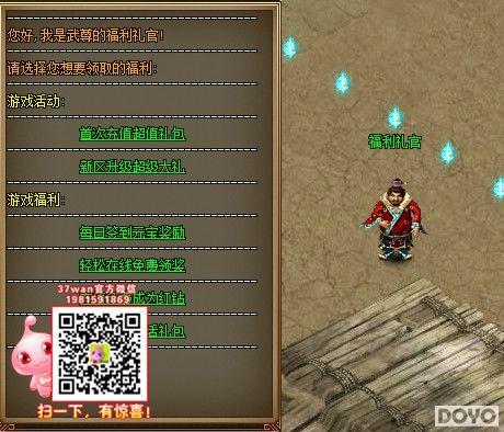 �ƽ�������37wan�������Ͳ�ͯ�ӽ�Ҵ���