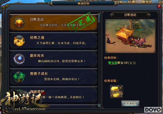 ����С���棬37wan�����μǡ��ճ�������ȡ_��վ