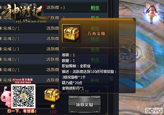 ����С���棬37wan�����μǡ��ճ�������ȡ