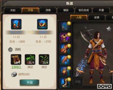 ǿ���Ƕ� 37wan������˫����װ��ս�����_��վ