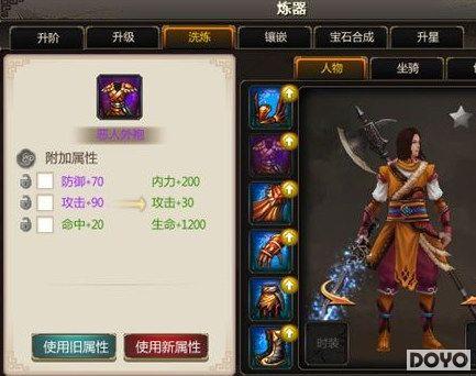 ǿ���Ƕ� 37wan������˫����װ��ս�����_��վ