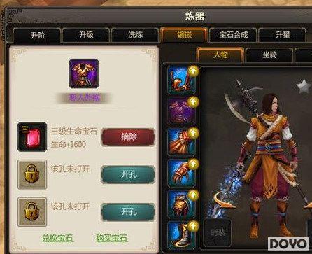 ǿ���Ƕ� 37wan������˫����װ��ս�����