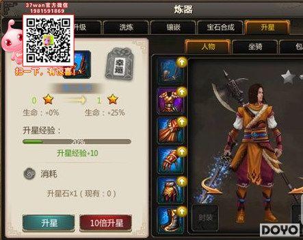 ǿ���Ƕ� 37wan������˫����װ��ս�����_��վ