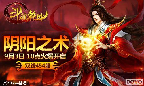 ����֮��91wan������Ǭ�������������·��𱬿���