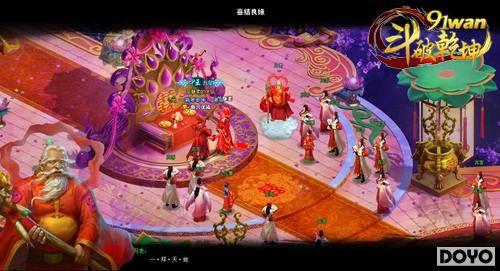 ����֮��91wan������Ǭ�������������·��𱬿���_��վ