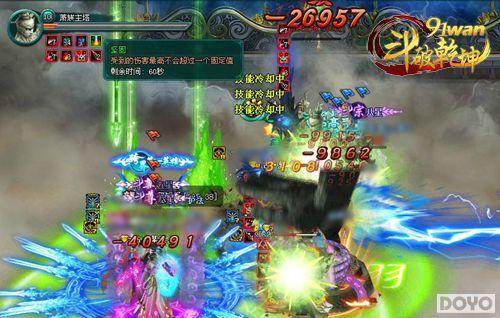 91wan������Ǭ����������No.3���ս��ȫ֪��_��վ