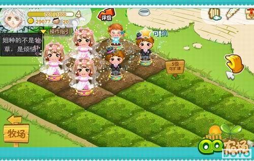 ��QQũ�����Ƴ³���  ����ũ����������ϵͳ