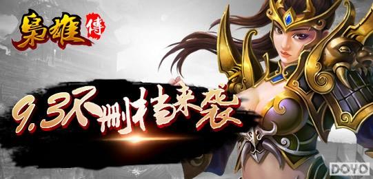 �����۴������ղ�ɾ�� ʷʫ����������Ļ