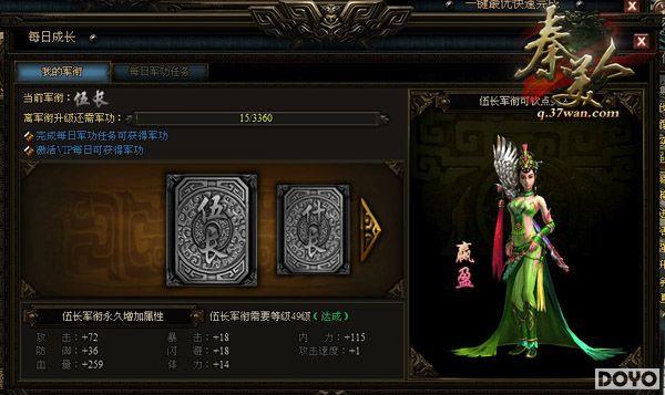 �������ͣ�37wan�������ˡ����������о���