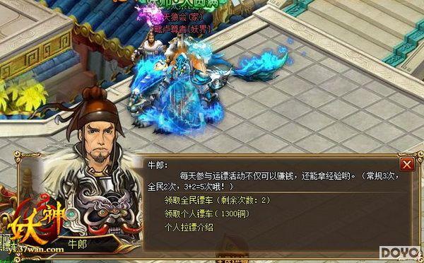 �ػ���ʥϣ�� 37wan����������������_��վ