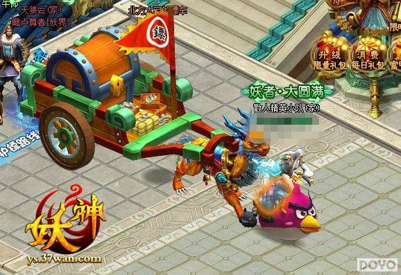 �ػ���ʥϣ�� 37wan����������������_��վ