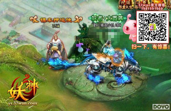 �ػ���ʥϣ�� 37wan����������������