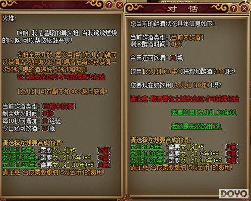 �������ܣ�37wan���������ƺ���ƽ��ħ��_��վ