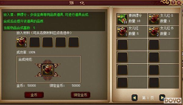 �������ܣ�37wan���������ƺ���ƽ��ħ��