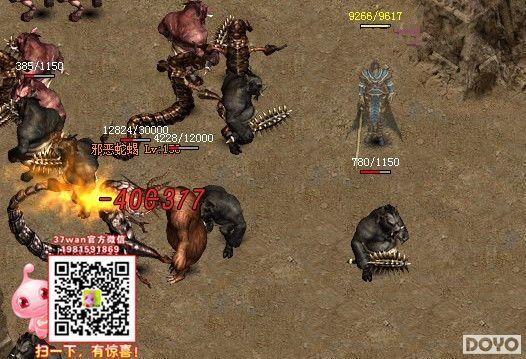 �������ܣ�37wan���������ƺ���ƽ��ħ��_��վ