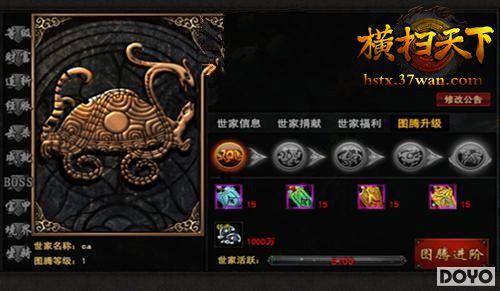 �������飬37wan����ɨ���¡����������Ϸ����_��վ