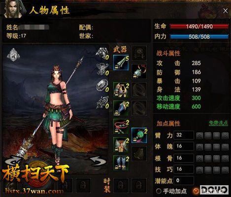 �������飬37wan����ɨ���¡����������Ϸ����_��վ