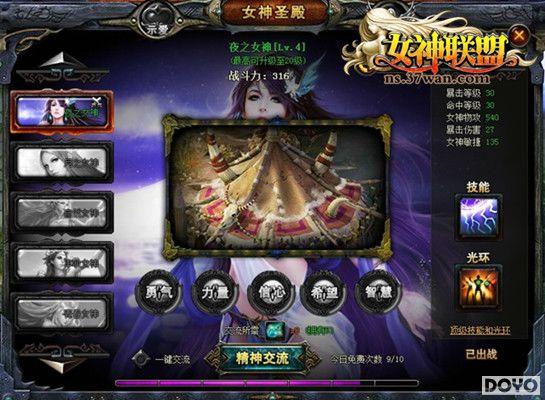 �߶˴�����37wan��Ů�����ˡ�������ҫ�ϵ���