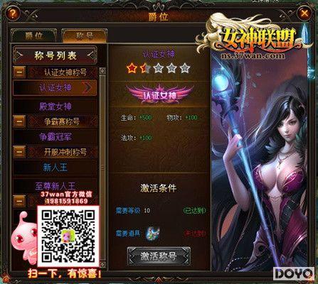 �߶˴�����37wan��Ů�����ˡ�������ҫ�ϵ���_��վ