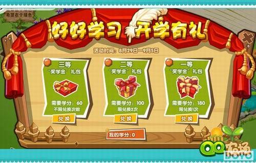 ��QQũ������ѧ���� ��ҵ�ֲ�������_��վ