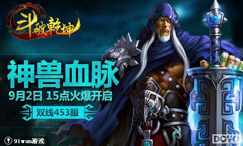 ����Ѫ��91wan������Ǭ�������������·��𱬿���_��վ