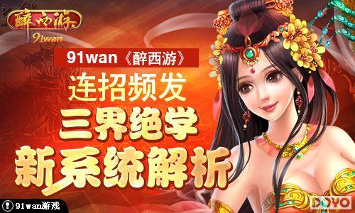 ����Ƶ��91wan�������Ρ������ѧ��ϵͳ����_��վ