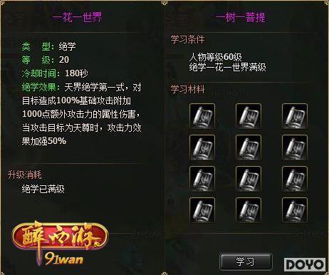 ����Ƶ��91wan�������Ρ������ѧ��ϵͳ����