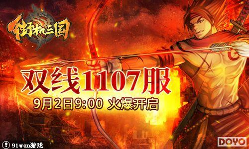 ����֮��91wan���ֻ�������������¥����_��վ