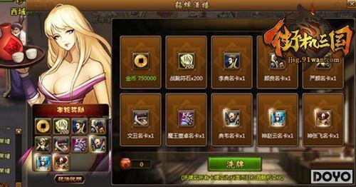 ����֮��91wan���ֻ�������������¥����