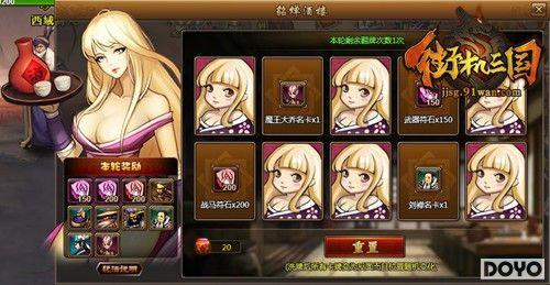 ����֮��91wan���ֻ�������������¥����_��վ