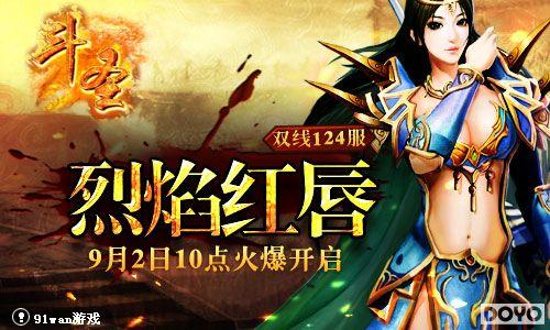 ÿ���һ��91wan����ʥ����������ȫ������1��_��վ