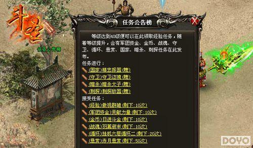 ÿ���һ��91wan����ʥ����������ȫ������1��_��վ