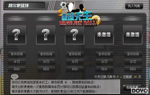 ���ҹ��� Ҫ�桶�������������ֱر�����