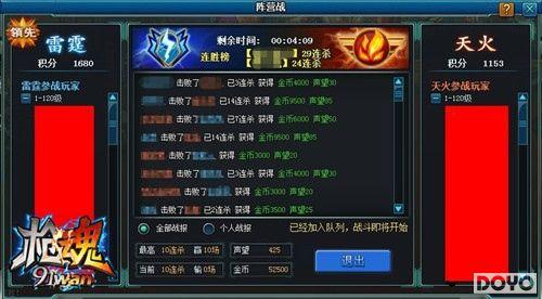 �ȱ�����Ϯ91wan��ǹ�꡷����Ӷ��������Ӫս_��վ