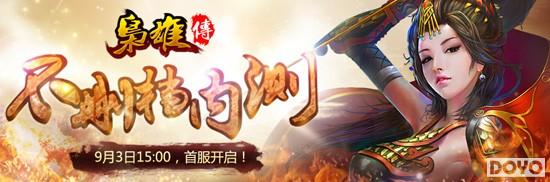 �����۴������ս��� ���Ŵ�սԤ��Ƭ_��վ