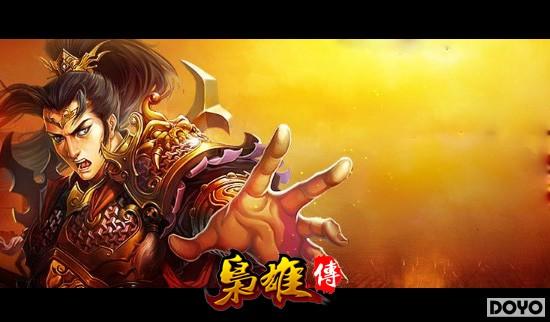 �����۴������ս��� ���Ŵ�սԤ��Ƭ