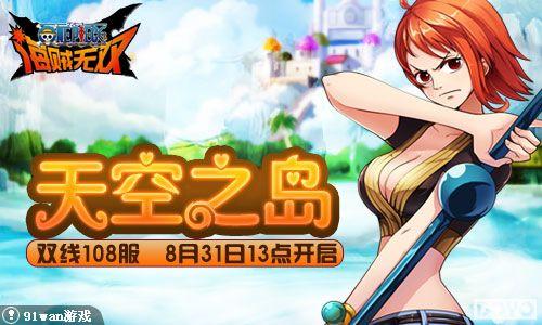 ���֮��91wan��������˫��˫��108���𱬿���_��վ