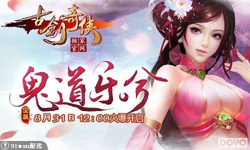 һ��ʮ��91wan���Ž������������������Ϯ_��վ