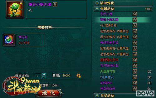 ��֮����91wan������Ǭ������ѧ�����ֲ�ͣ_��վ