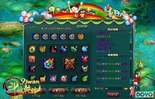 ��֮����91wan������Ǭ������ѧ�����ֲ�ͣ_��վ